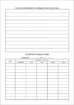 Dziennik indywidualnego nauczania (oprawa kartonowa niebieska, 32 strony, A4, okładka foliowana) - obrazek 4